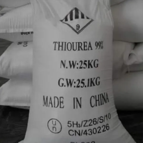 TIOUREA